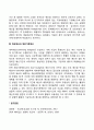 [예산의 종류] 운영예산과 재무예산 고정예산과 변동예산 계속예산과 제로기준예산 3페이지