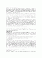 (방통대 생명과 환경) 태양광발전의 경제성에 대해 조사해보시오 2페이지