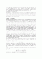 (방통대 생명과 환경) 태양광발전의 경제성에 대해 조사해보시오 4페이지