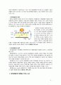 [2019 생명과환경] 태양광발전의 경제성에 대해 조사해보시오[인용 출처표기] 3페이지