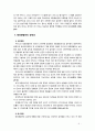 [2019 생명과환경] 태양광발전의 경제성에 대해 조사해보시오[인용 출처표기] 5페이지