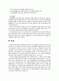 [2019 생명과환경] 태양광발전의 경제성에 대해 조사해보시오[인용 출처표기] 7페이지