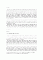 세계의역사1공통/ 4차 산업혁명과 관련된 10건 이상의 언론 기사들을 참조하여 4차 산업혁명에 대한 자신의 입장을 기술 2페이지
