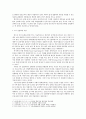 세계의역사1공통/ 4차 산업혁명과 관련된 10건 이상의 언론 기사들을 참조하여 4차 산업혁명에 대한 자신의 입장을 기술 3페이지