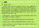 사회복지 사업법사회복지사업사회복지관사회복지서비스국민기초생활보장법아동복지법노인복지법장애인복지법한부모가족지원법영유아보육법 4페이지