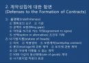 구두증거의 원칙구두증거의 원칙UCC 적용 사례사기방지법구두계약 유효보증계약 10페이지