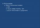 구두증거의 원칙구두증거의 원칙UCC 적용 사례사기방지법구두계약 유효보증계약 11페이지