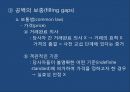 구두증거의 원칙구두증거의 원칙UCC 적용 사례사기방지법구두계약 유효보증계약 14페이지