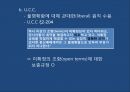 구두증거의 원칙구두증거의 원칙UCC 적용 사례사기방지법구두계약 유효보증계약 17페이지