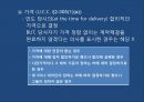 구두증거의 원칙구두증거의 원칙UCC 적용 사례사기방지법구두계약 유효보증계약 18페이지