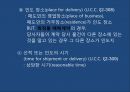 구두증거의 원칙구두증거의 원칙UCC 적용 사례사기방지법구두계약 유효보증계약 19페이지