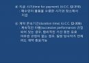 구두증거의 원칙구두증거의 원칙UCC 적용 사례사기방지법구두계약 유효보증계약 20페이지