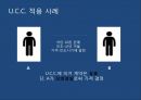 구두증거의 원칙구두증거의 원칙UCC 적용 사례사기방지법구두계약 유효보증계약 28페이지