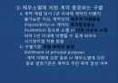 구두증거의 원칙구두증거의 원칙UCC 적용 사례사기방지법구두계약 유효보증계약 46페이지