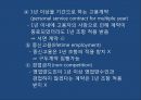 구두증거의 원칙구두증거의 원칙UCC 적용 사례사기방지법구두계약 유효보증계약 47페이지