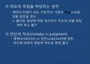 구두증거의 원칙구두증거의 원칙UCC 적용 사례사기방지법구두계약 유효보증계약 63페이지