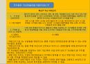 IT 비지니스IT 마케팅IT 경영전략사례비즈니스 가치IT 인프라IT 어플리케이션인프라 구조 26페이지
