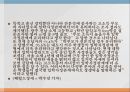 교육과정교육과정의 정의아이즈너(E Eisner)지식사회학신교육사회학지식사회학교육과정학사회학적 분류잠재된 교과과 16페이지