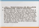 교육과정교육과정의 정의아이즈너(E Eisner)지식사회학신교육사회학지식사회학교육과정학사회학적 분류잠재된 교과과 18페이지