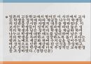 교육과정교육과정의 정의아이즈너(E Eisner)지식사회학신교육사회학지식사회학교육과정학사회학적 분류잠재된 교과과 19페이지