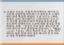 교육과정교육과정의 정의아이즈너(E Eisner)지식사회학신교육사회학지식사회학교육과정학사회학적 분류잠재된 교과과 22페이지