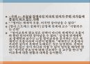 교육과정교육과정의 정의아이즈너(E Eisner)지식사회학신교육사회학지식사회학교육과정학사회학적 분류잠재된 교과과 23페이지