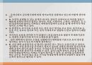 교육과정교육과정의 정의아이즈너(E Eisner)지식사회학신교육사회학지식사회학교육과정학사회학적 분류잠재된 교과과 24페이지