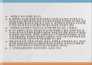 교육과정교육과정의 정의아이즈너(E Eisner)지식사회학신교육사회학지식사회학교육과정학사회학적 분류잠재된 교과과 25페이지