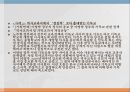 교육과정교육과정의 정의아이즈너(E Eisner)지식사회학신교육사회학지식사회학교육과정학사회학적 분류잠재된 교과과 29페이지