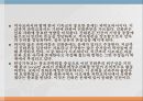 교육과정교육과정의 정의아이즈너(E Eisner)지식사회학신교육사회학지식사회학교육과정학사회학적 분류잠재된 교과과 31페이지