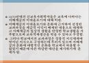 교육과정교육과정의 정의아이즈너(E Eisner)지식사회학신교육사회학지식사회학교육과정학사회학적 분류잠재된 교과과 33페이지