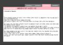 불평등의  대가경제 시스템불평등과 불공정실질임금vs노동생산성한국의 실질임금소득적분배 효과부의 양극화 13페이지