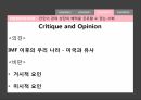 불평등의  대가경제 시스템불평등과 불공정실질임금vs노동생산성한국의 실질임금소득적분배 효과부의 양극화 21페이지