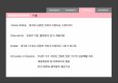 불평등의  대가경제 시스템불평등과 불공정실질임금vs노동생산성한국의 실질임금소득적분배 효과부의 양극화 30페이지