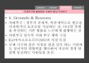 불평등의  대가경제 시스템불평등과 불공정실질임금vs노동생산성한국의 실질임금소득적분배 효과부의 양극화 42페이지