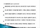 정신 생리적 반응신체형 수면장애스트레스이론심리적 반응신체형장애통증장애건강염려증신체변형 장애 8페이지