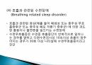 정신 생리적 반응신체형 수면장애스트레스이론심리적 반응신체형장애통증장애건강염려증신체변형 장애 15페이지
