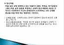 정신 생리적 반응신체형 수면장애스트레스이론심리적 반응신체형장애통증장애건강염려증신체변형 장애 24페이지