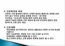 정신 생리적 반응신체형 수면장애스트레스이론심리적 반응신체형장애통증장애건강염려증신체변형 장애 28페이지