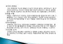 정신 생리적 반응신체형 수면장애스트레스이론심리적 반응신체형장애통증장애건강염려증신체변형 장애 35페이지