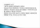 정신 생리적 반응신체형 수면장애스트레스이론심리적 반응신체형장애통증장애건강염려증신체변형 장애 37페이지
