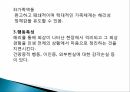 정신 생리적 반응신체형 수면장애스트레스이론심리적 반응신체형장애통증장애건강염려증신체변형 장애 38페이지