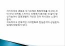 정신 생리적 반응신체형 수면장애스트레스이론심리적 반응신체형장애통증장애건강염려증신체변형 장애 40페이지
