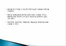 정신 생리적 반응신체형 수면장애스트레스이론심리적 반응신체형장애통증장애건강염려증신체변형 장애 45페이지