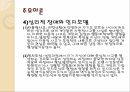 인지치료인지치료의 발달행동치료인지행동치료심리적 장애와 인지모델심리적장애와 인지모델 6페이지
