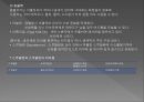 화장품학화장품학 개론화장품의 정의화장품의 분류화장품 제조화장품의 원료화장품의 기술화장품의 안전성 8페이지