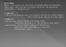 화장품학화장품학 개론화장품의 정의화장품의 분류화장품 제조화장품의 원료화장품의 기술화장품의 안전성 9페이지