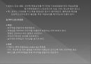 화장품학화장품학 개론화장품의 정의화장품의 분류화장품 제조화장품의 원료화장품의 기술화장품의 안전성 15페이지
