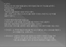 화장품학화장품학 개론화장품의 정의화장품의 분류화장품 제조화장품의 원료화장품의 기술화장품의 안전성 17페이지