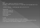 화장품학화장품학 개론화장품의 정의화장품의 분류화장품 제조화장품의 원료화장품의 기술화장품의 안전성 25페이지